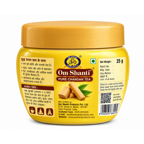 CYCLE YELLOW KUMKUM TIKA 25G
