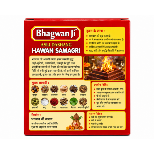 BHAGWAN JI HAWAN SAMAGRI 1KG
